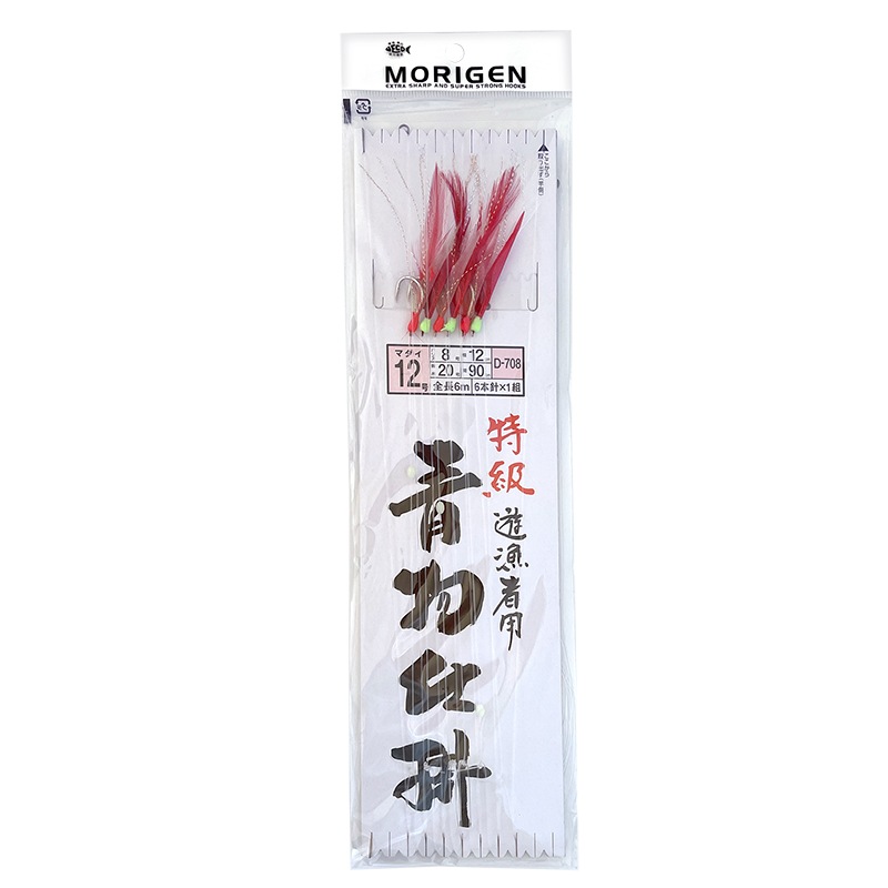 特級 遊漁者用 青物仕掛 釣り 全長6m レッド系 D-708 6本針×1組 仕掛け もりげん クリアランス価格