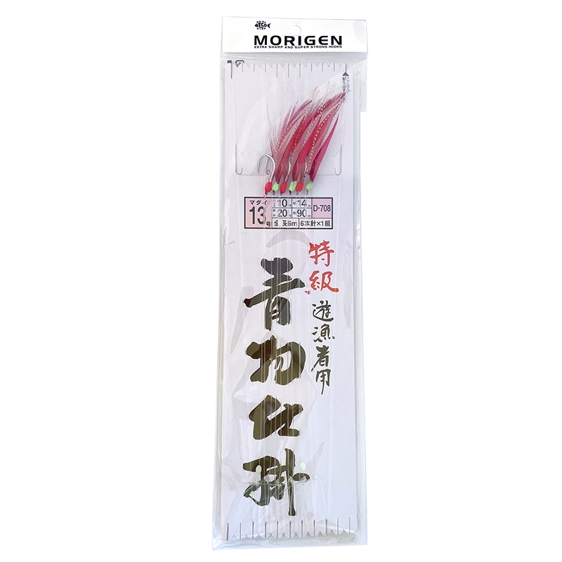 特級 遊漁者用 青物仕掛 釣り 全長6m レッド系 D-708 6本針×1組 仕掛け もりげん クリアランス価格