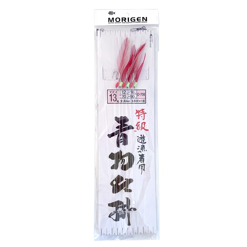 特級 遊漁者用 青物仕掛 釣り 全長6m レッド系 D-708 6本針×1組 仕掛け もりげん クリアランス価格