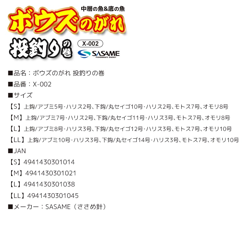 ピチュー LV.4 旧裏 4点渦巻きホロ 十字ホロ【匿名配送・丁寧