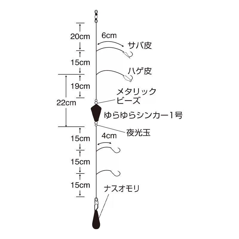 ボウズのがれ 誘いは三三七拍子 胴突 釣り X-017 4本鈎×1セット 全長102cm オモリ5号 SASAME 仕掛け ささめ針