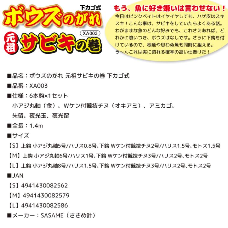 釣り用具 ロッド 針 サビキ用かご、針 ケース付き 楽天市場】釣研 TGパーツケースワイド 16SD 磯釣り 針 ガン玉