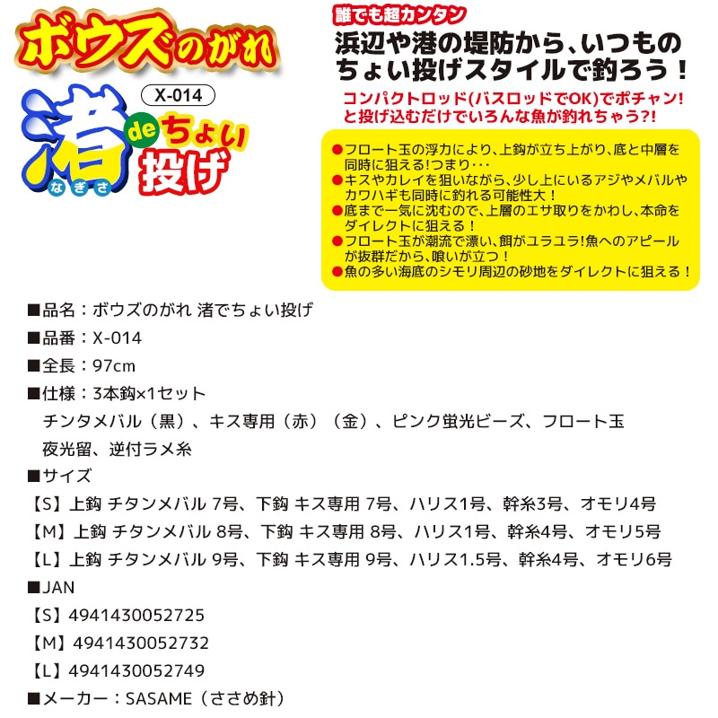 なんか投げたら小さくなるやつ なんか投げたら小さくなるやつ なんか投げたら小さくなるやつ なんか