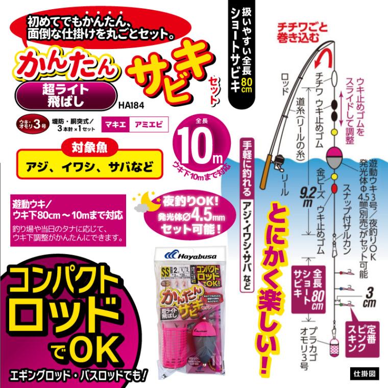 華*様 ショアジギング引退ルアーセット32個［ほぼ新品］ メルカリ