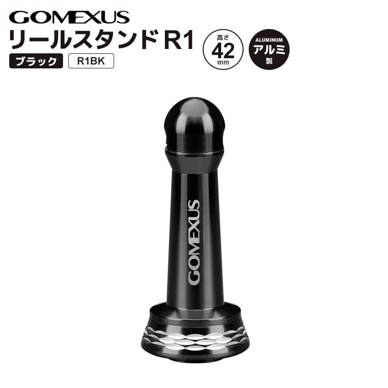 ゴメクサス リールスタンド 釣り R1BK ブラック 42mm 6.9g アルミ製 リールカスタムパーツ GOMEXUS