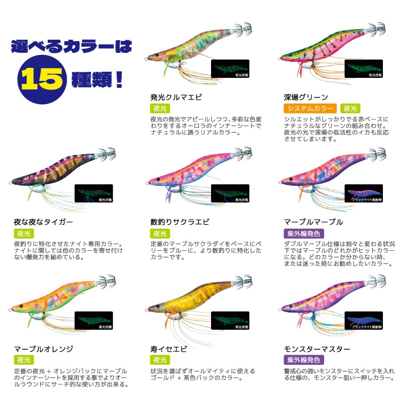 YO-ZURI エビQ 釣り A1805 3.0号 15.5g ルアー エギ エギング 夜釣り デュエル DUEL クリアランス価格