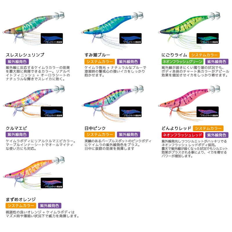 YO-ZURI エビQ 釣り A1805 3.0号 15.5g ルアー エギ エギング 夜釣り デュエル DUEL クリアランス価格