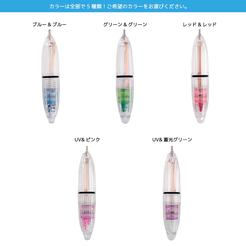 集魚ライト ソニック 釣り M 直径20mm×長さ101mm 耐水圧1000m 電池別売 船釣り 堤防釣り 水中ライト ルミカ LUMICA クリアランス価格