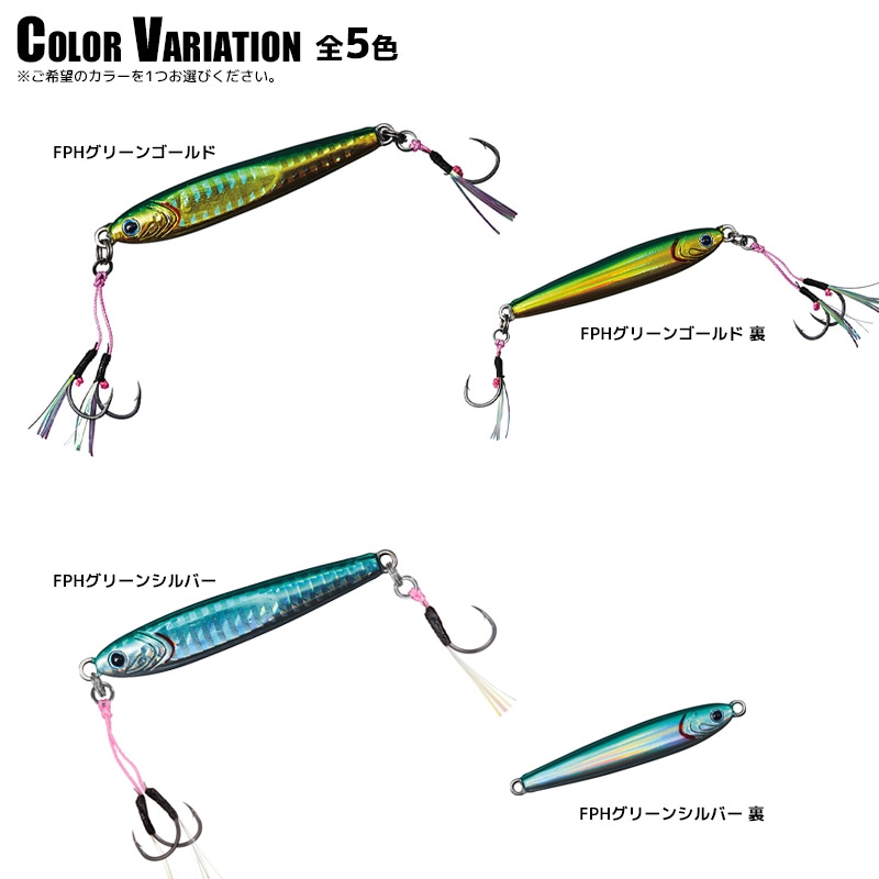 ダイワ TGベイト SLJ スーパーライトジギング 釣り 30g 55mm