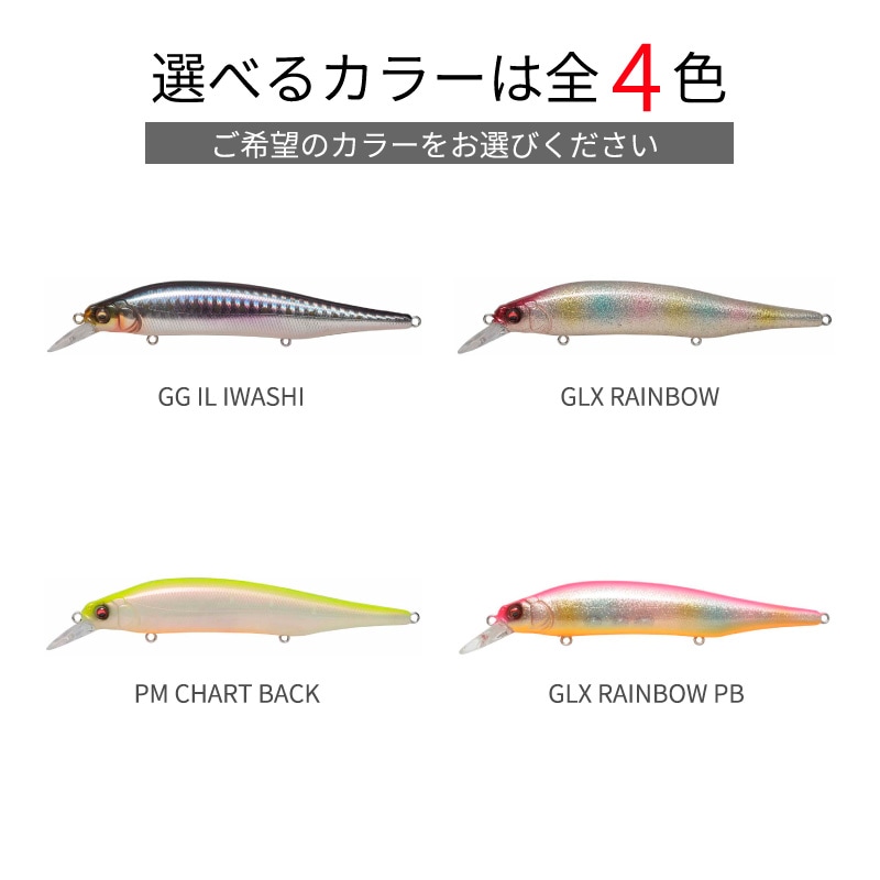 X-80 マグナム 釣り シンキング ミノー シーバス 115mm 18g ルアー