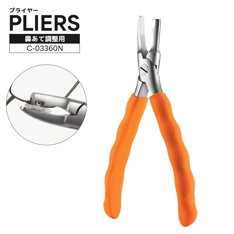 鼻あて調整用 プライヤー 釣り C-03360N 眼鏡工具 ノーズパッド専用 サングラス メガネ メンテナンス アクアビーチセール