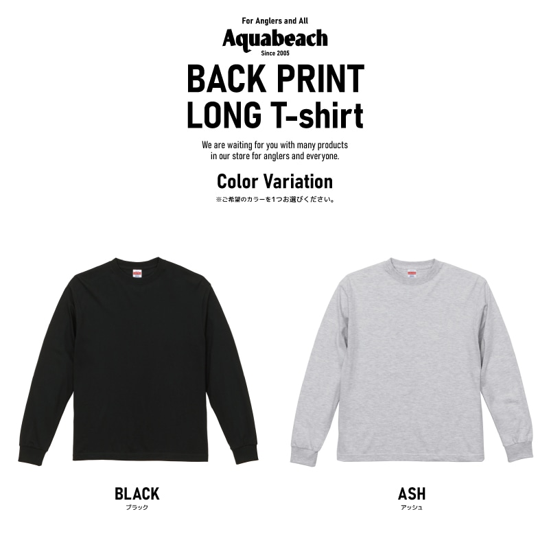 バックプリント ロング Tシャツ 釣り ロゴ 6.2オンス  Aquabeach205 袖口リブ仕様 メンズ レディース ユニセックス 長袖 Aquabeach