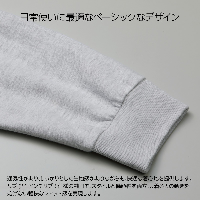 バックプリント ロング Tシャツ 釣り ロゴ 6.2オンス  Aquabeach205 袖口リブ仕様 メンズ レディース ユニセックス 長袖 Aquabeach