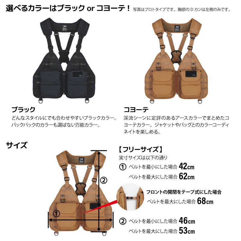 ダイワ 3WAYストリームベスト 釣り 収納式バックパック搭載 DV-3324 コーデュラ使用 フィッシング DAIWA クリアランス価格
