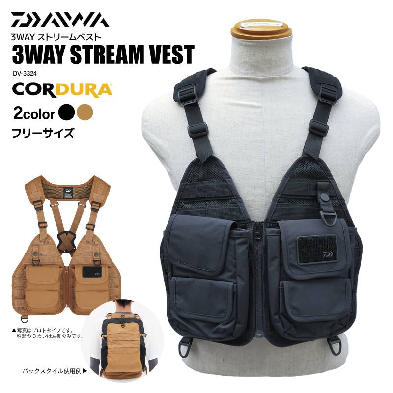 ダイワ 3WAYストリームベスト 釣り 収納式バックパック搭載 DV-3324 コーデュラ使用 フィッシング DAIWA クリアランス価格