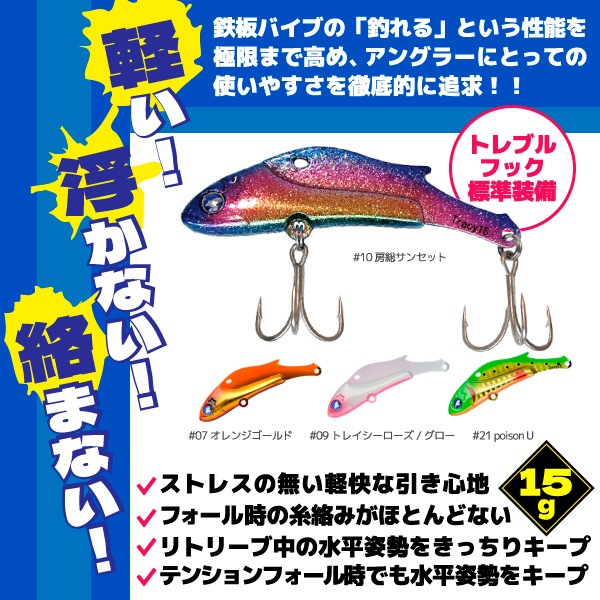 【新品】Blue Blue(ブルーブルー) トレイシー 15g Amazon | Blue Blue(ブルーブルー) トレイシー 15g #01ブルーブルー