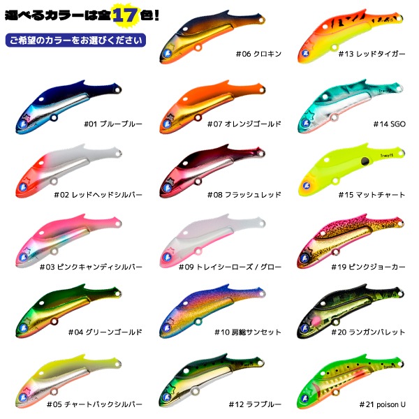 ブルーブルー　BlueBlue 各種15 トレイシー15 釣り 15g バイブレーション メタルジグ メタルバイブ