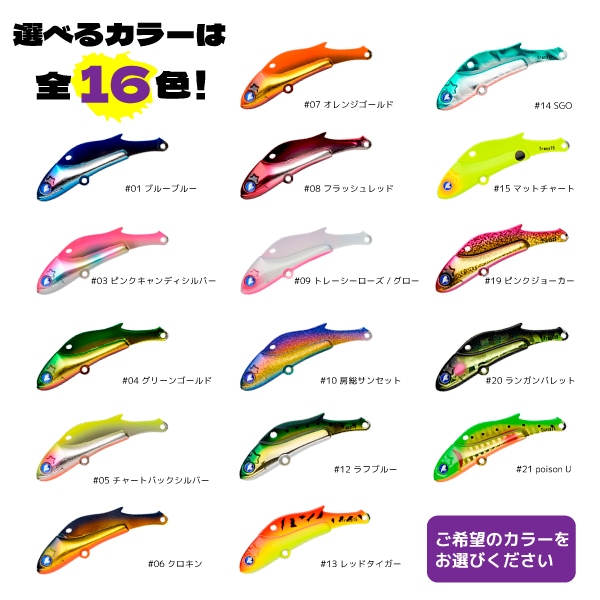 トレイシー25 釣り 25g バイブレーション メタルジグ メタルバイブ