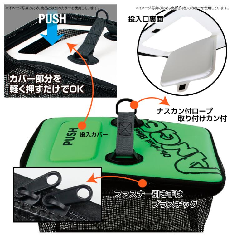 スカリ 釣りフロートスカリ 魚活かし 40cm プカプカスカリ2 メッシュ 活かしバケツ 投入口付 プッシュ式 フタ付 浮く ウレタン内蔵 海釣り 堤防釣り 磯釣り アジ活かし 活き餌  ロープ取付可能 67-N タカ産業 ANGE
