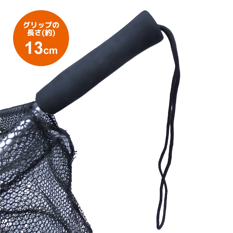 ランディングネット ショートグリップ 釣り FJ-D137 35×30cm フィッシング 網 玉網 ファインジャパン