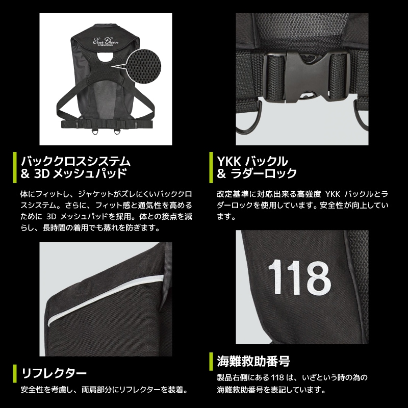 ライフジャケット 自動膨脹式 桜マーク タイプA 国交省認定 検定品 インフレータブルジャケット タイプ5 サスペンダータイプ 釣り 小型船舶対応 エバーグリーン EverGreen