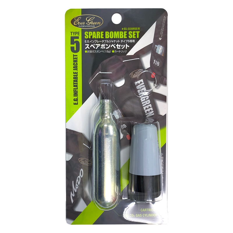 ライフジャケット用 スペアボンベ 釣り E.G.インフレータブルジャケット タイプ5専用 交換用ボンベキット エバーグリーン アクアビーチセール