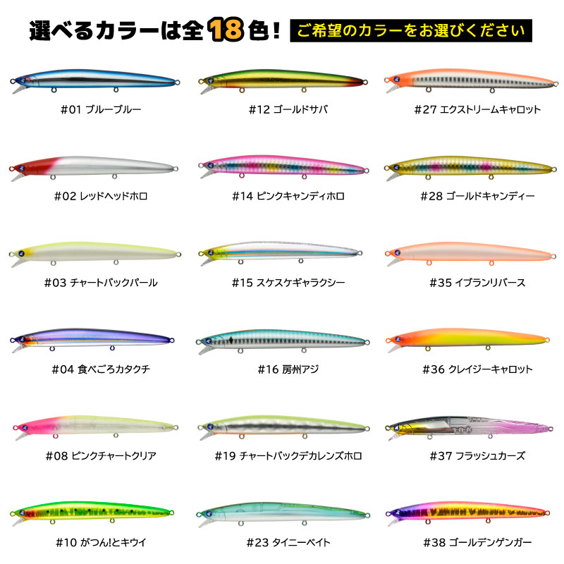 ブローウィン125F-slim 釣り 125mm 14g スタンダードミノー ルアー