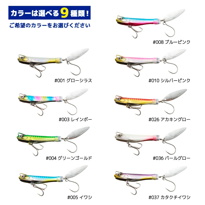 海太郎 サカナサカナスピン 釣りsss30 30g スピンテールジグ ルアー issei