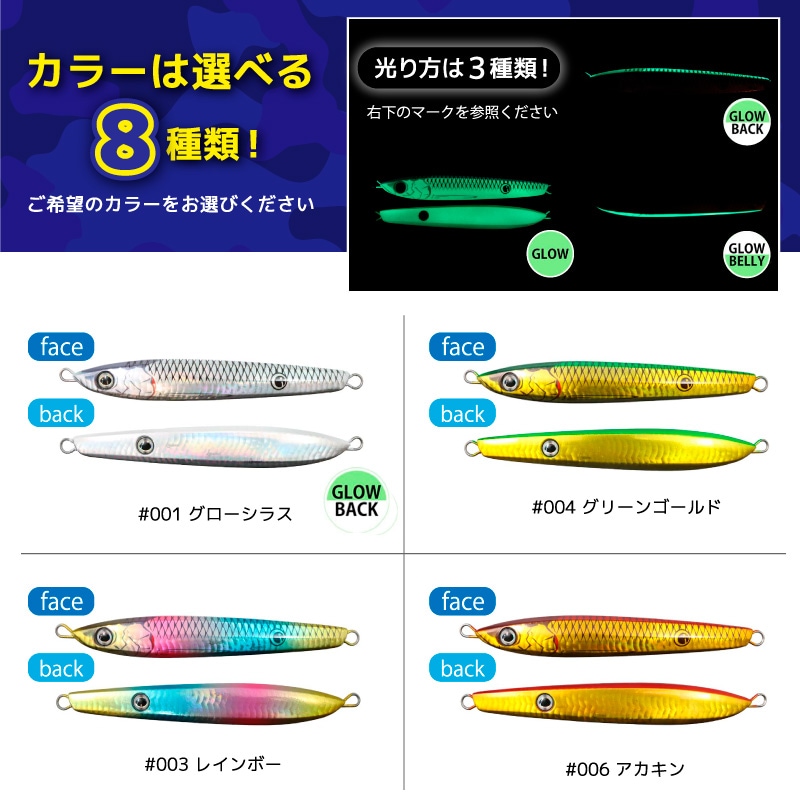 海太郎 ネコメタル 釣り 120g NKM120 メタルジグ ルアー issei｜アクア