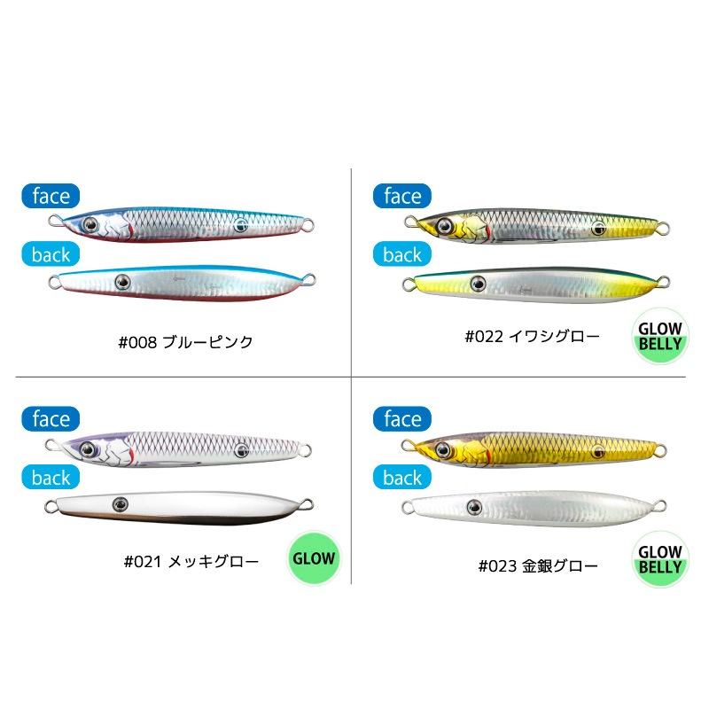 海太郎 ネコメタル 釣り 120g NKM120 メタルジグ ルアー issei｜アクア