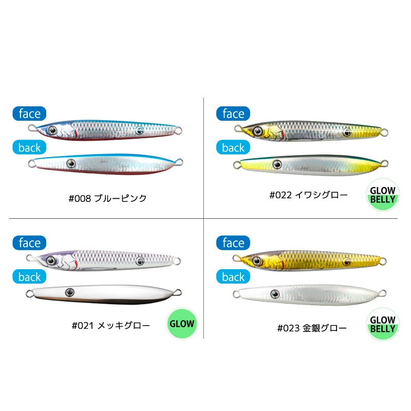 海太郎 ネコメタル 釣り 120g NKM120 メタルジグ ルアー issei