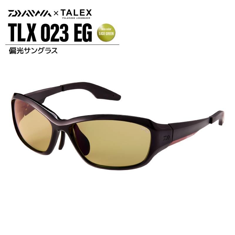 ダイワ 偏光サングラス TLX 023 釣り フレームブラック レンズイーズグリーン ハードケース メガネ拭き2枚 レンズクリーナー付 TALEXタレックス DAIWA