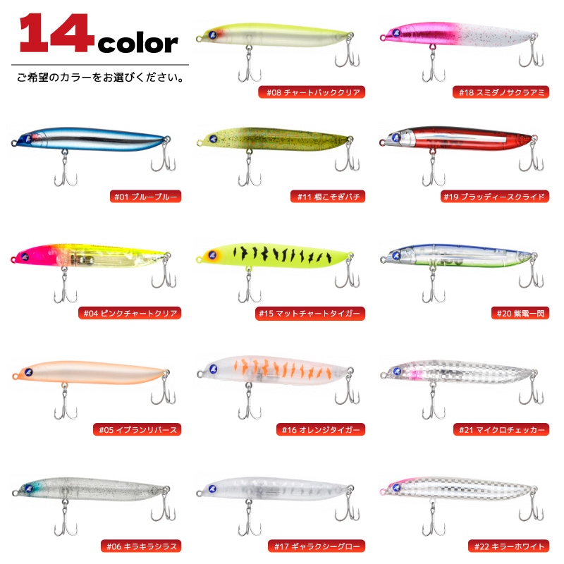 ルアー　まとめ売り　11個 オルルド釣具 ミノーA 5色セット 11.5cm 18g ルアー 送料無料