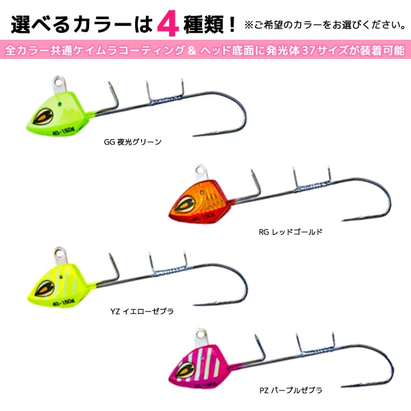 サーベルスイング 40号 釣り 150g 可動式スイングアイ搭載 船タチウオテンヤ エサ巻き用ステン線付属 太刀魚テンヤ NAKAZIMA ナカジマ