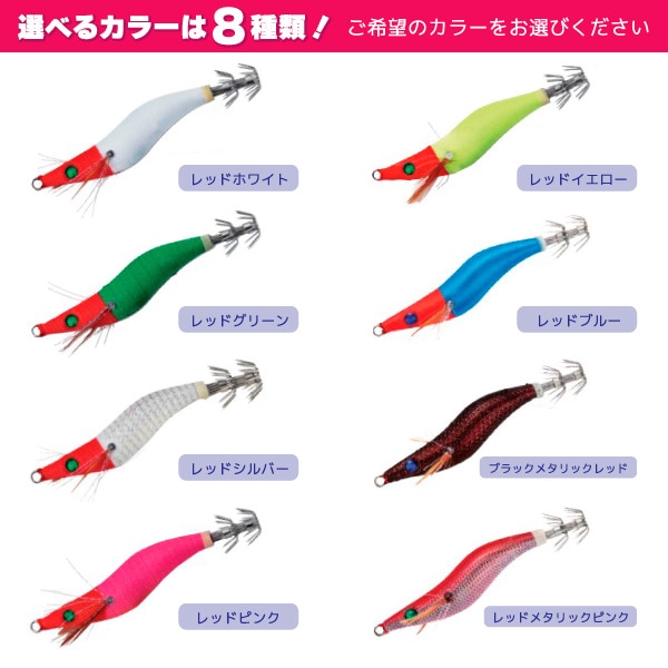 メタルエギ 30号 釣り 113g 鉛スッテゲーム対応 餌木 ルアー イカ釣り