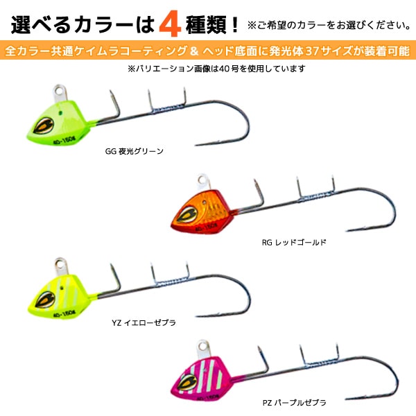サーベルスイング 50号 釣り 185g 可動式スイングアイ搭載 船タチウオテンヤ エサ巻き用ステン線付属 太刀魚テンヤ NAKAZIMA ナカジマ