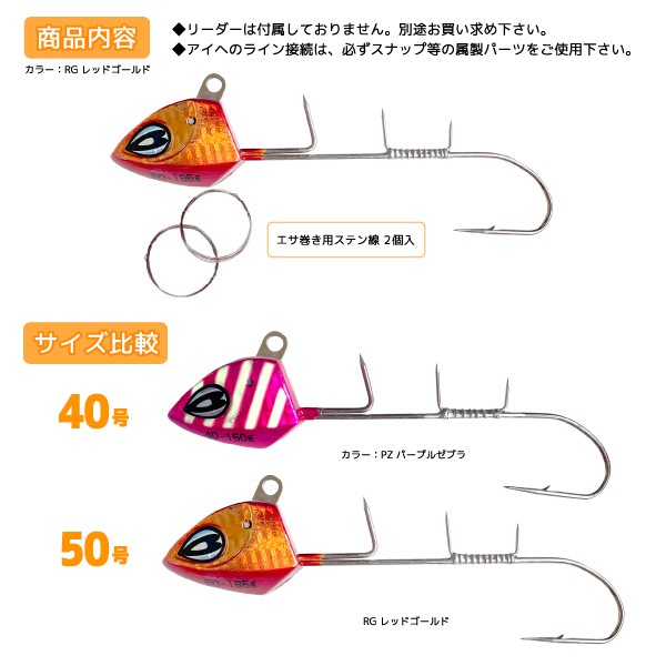 サーベルスイング 50号 釣り 185g 可動式スイングアイ搭載 船タチウオテンヤ エサ巻き用ステン線付属 太刀魚テンヤ NAKAZIMA ナカジマ