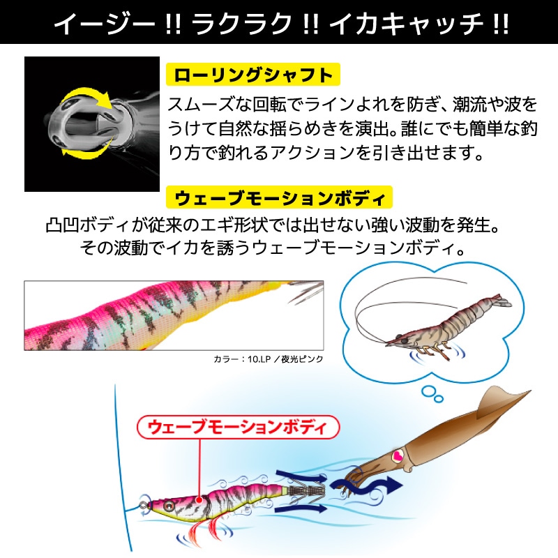 クリアランス価格 イージースリム 釣り A1626 80mm 4g エビ型スッテ