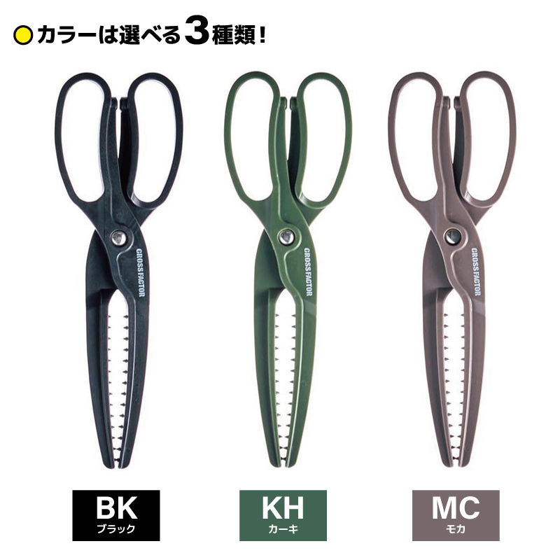 お魚グリッパー ACE756 釣り フィッシュグリップ 魚バサミ クロス