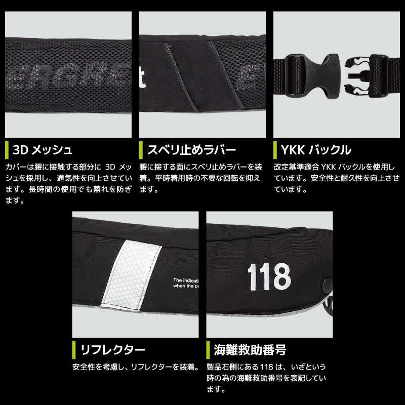 ライフジャケット 自動膨脹式 釣り EGライフベルト タイプ4 ウエスト