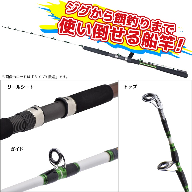 釣り竿 万能船竿 釣り マイティーゲーム オールラウンダー タイプ3 最適 2本継 全長1.9m ロッド ファイブスター