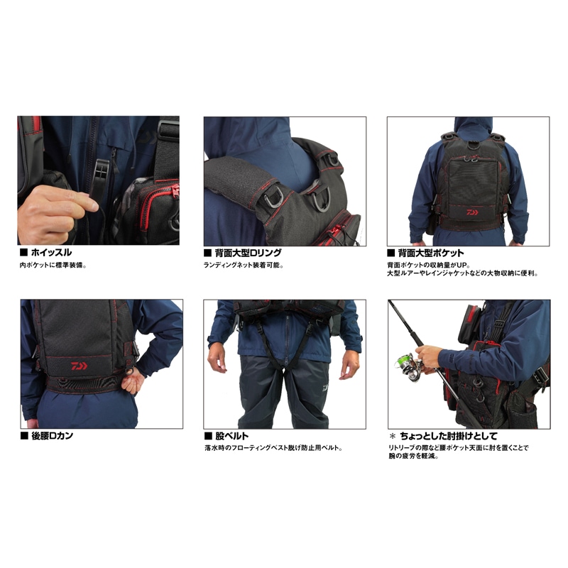 ダイワ ライフジャケット DF-6224 フロートゲームベスト 釣り フローティングベスト 着丈48cm 浮力7.5kg 大型ポケット搭載 フィッシングベスト 磯 堤防  DAIWA