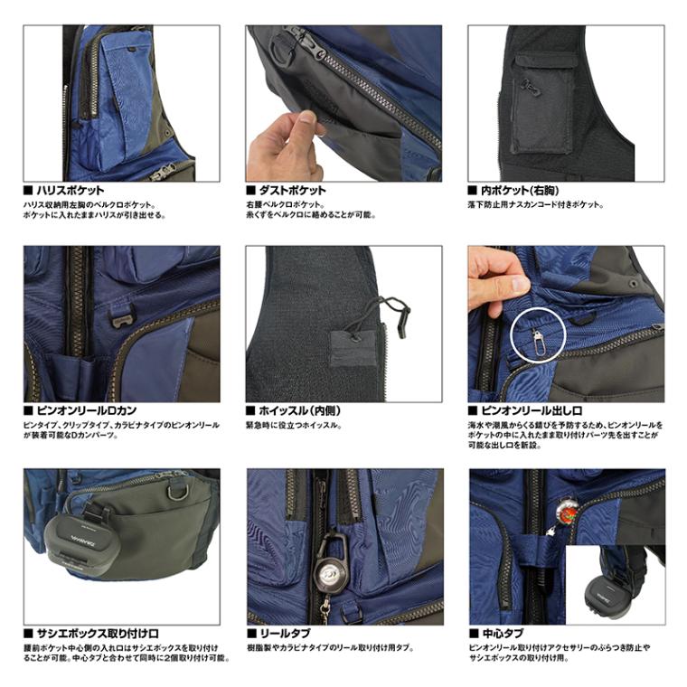 ダイワ フローティングベスト DF-6224 フロートゲームベスト(ライフジャケット)｜DAIWA