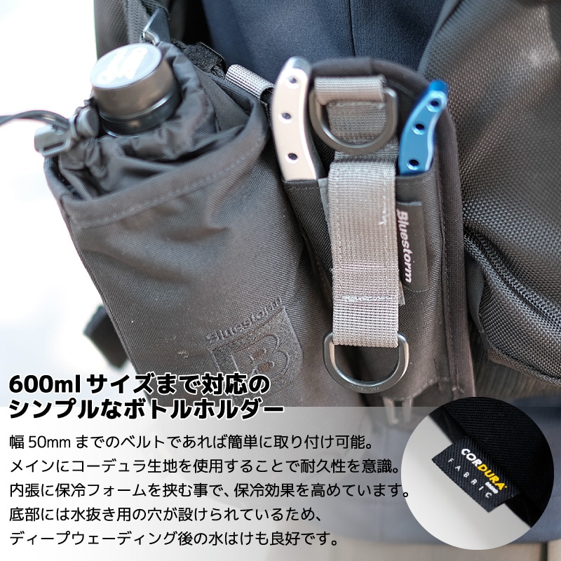 ドリンクホルダー ブラック 釣り BSJ-DH1 保冷 コーデュラ生地 キャンプ アウトドア Bluestorm