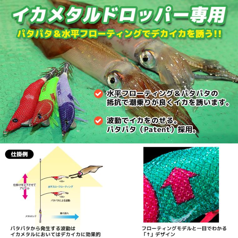 クリアランス価格 イージーライズ フローティング 釣り 100mm 8.5g