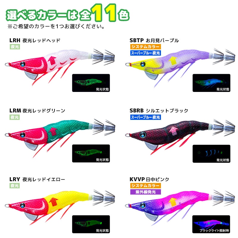 クリアランス価格 イージーライズ フローティング 釣り 100mm 8.5g