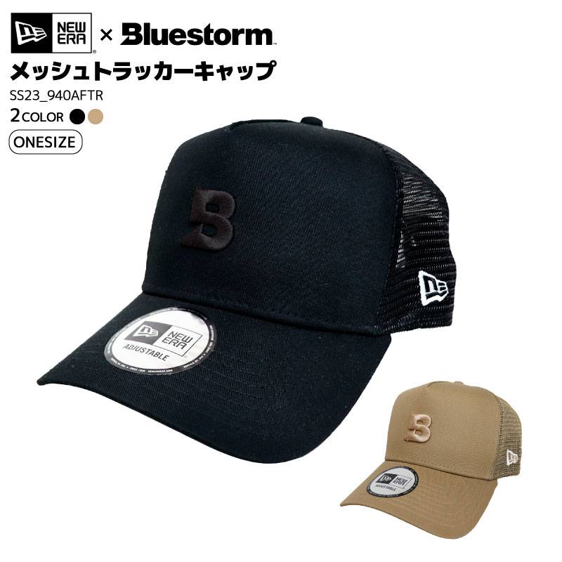 メッシュトラッカーキャップ SS23_940AFTR 釣り アジャスタブル仕様 帽子 アウトドア NEW ERAxBluestorm
