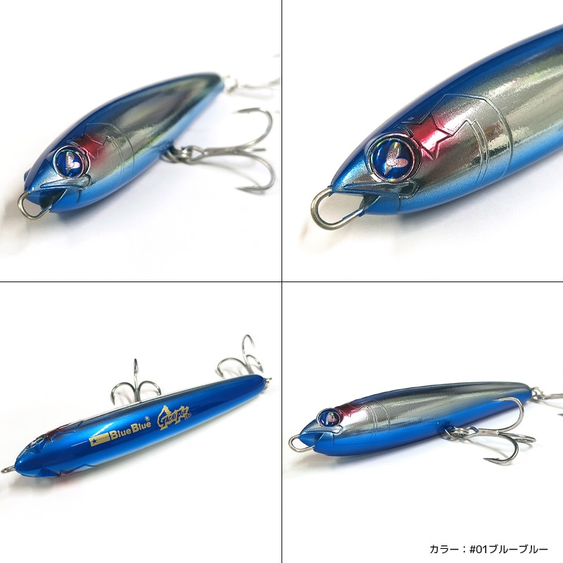 ガチペン130 釣り 130mm／30g ペンシルベイト ルアー BlueBlue ブルー