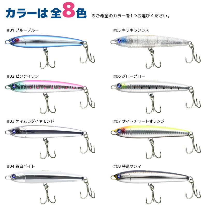 ガチペン130 釣り 130mm／30g ペンシルベイト ルアー BlueBlue