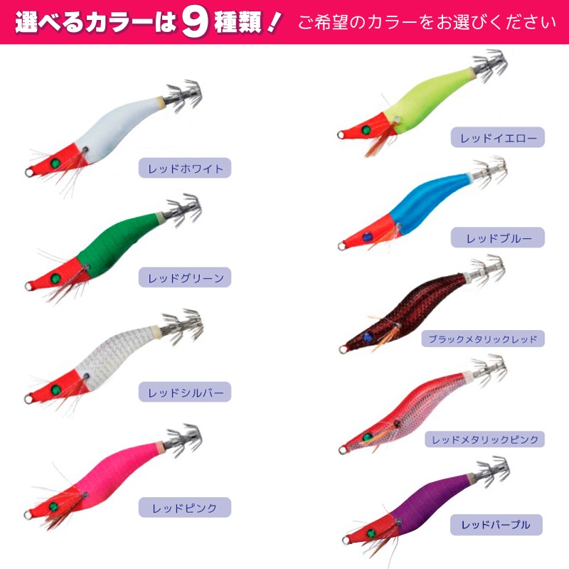 エギ 15個セット 多色 メタルエギ 15号 釣り 57g 鉛スッテゲーム対応 餌木 ルアー イカ釣り